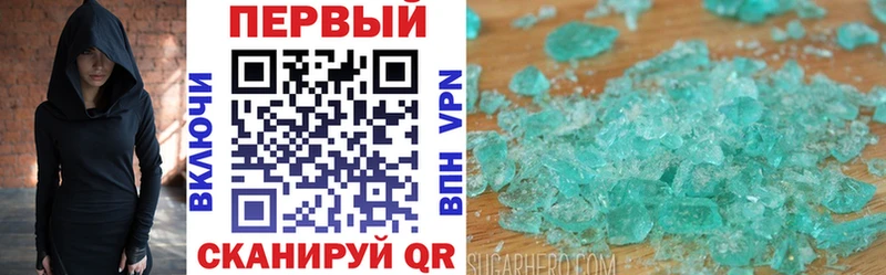 АМФЕТАМИН VHQ  Мамадыш 