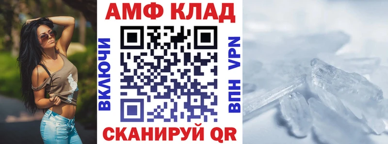 Амфетамин Розовый Мамадыш