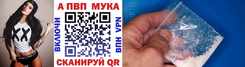 А ПВП мука Мамадыш
