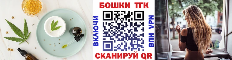 Cannafood марихуана  Мамадыш 