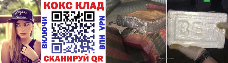 КОКАИН 97% Мамадыш