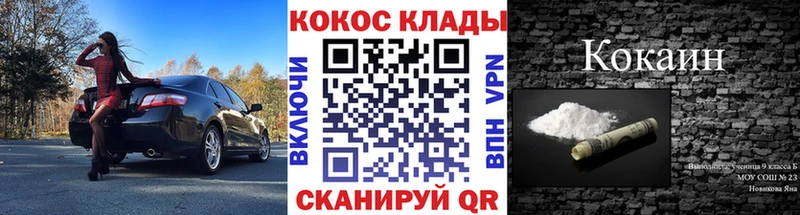 купить наркотики сайты  Мамадыш  COCAIN Columbia 