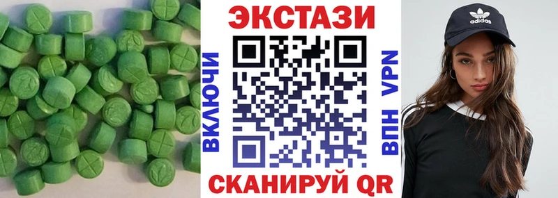 ЭКСТАЗИ диски  хочу наркоту  Мамадыш 