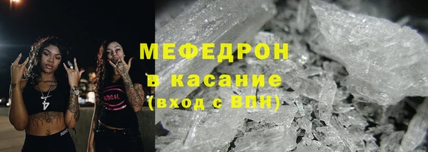 твердый Богородицк