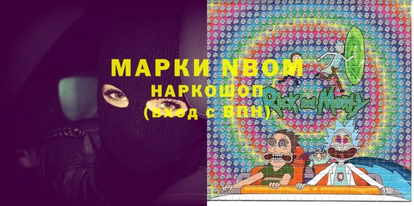 альфа пвп VHQ Богородск