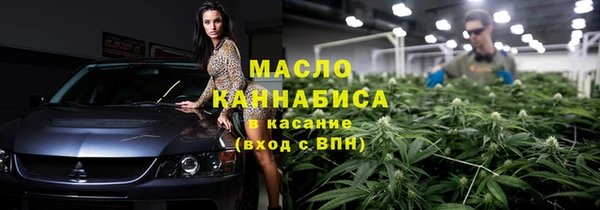 альфа пвп VHQ Богородск