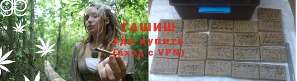 альфа пвп VHQ Богородск