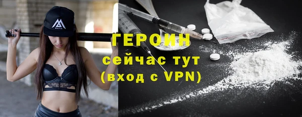 кокаин Пересвет