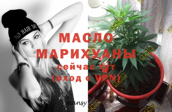 альфа пвп VHQ Богородск