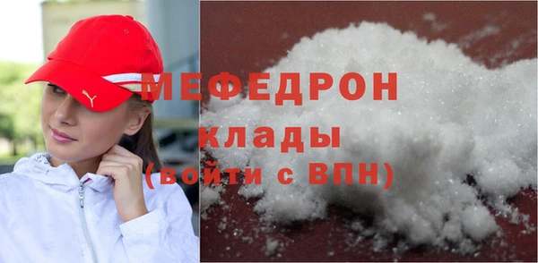 твердый Богородицк