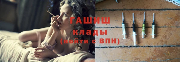 альфа пвп VHQ Богородск