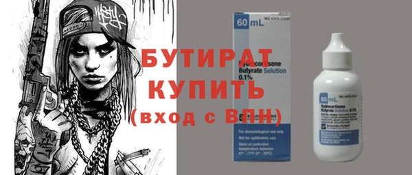 альфа пвп VHQ Богородск