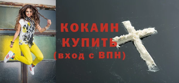марки nbome Беломорск