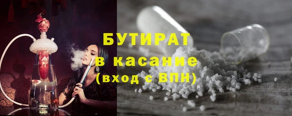 альфа пвп VHQ Богородск