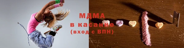 твердый Богородицк