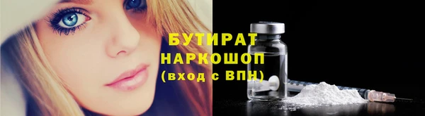 кокс Белокуриха