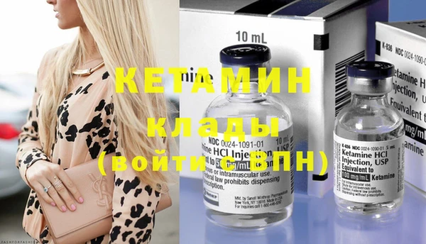 альфа пвп VHQ Богородск