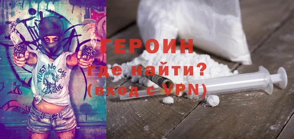 твердый Богородицк