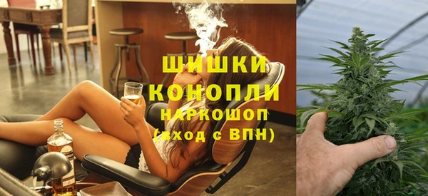 альфа пвп VHQ Богородск