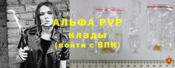 альфа пвп VHQ Богородск