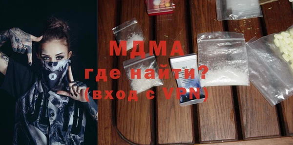 твердый Богородицк