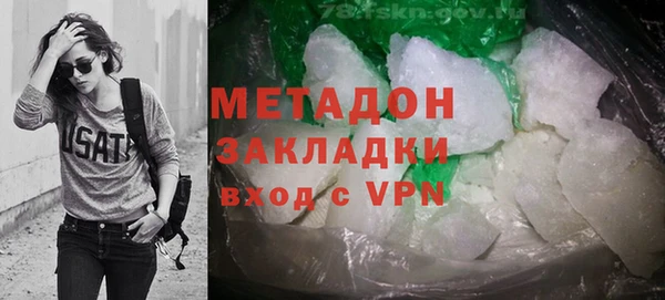 альфа пвп VHQ Богородск