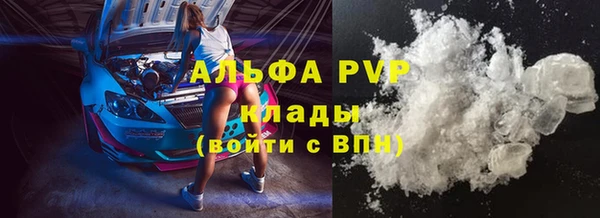 альфа пвп VHQ Богородск