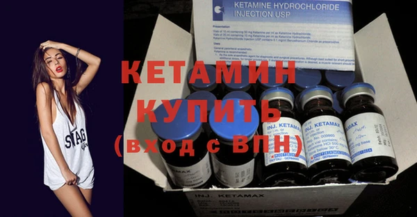альфа пвп VHQ Богородск