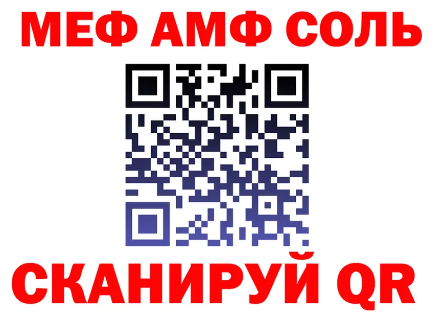 A PVP мука ссылки это мега Мамадыш