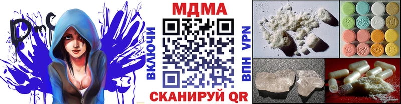 МДМА кристаллы  кракен tor  Мамадыш 