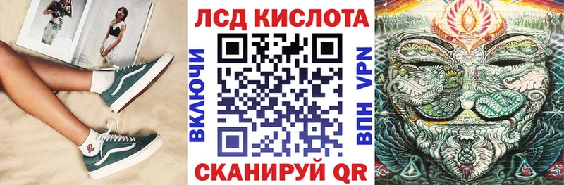 Марки 25I-NBOMe 1500мкг  Мамадыш 