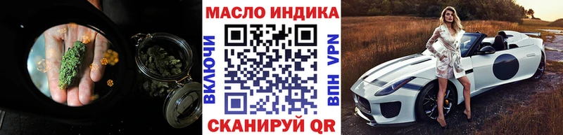 ТГК THC oil  даркнет сайт  Мамадыш 